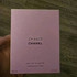 Духи Chance от Chanel