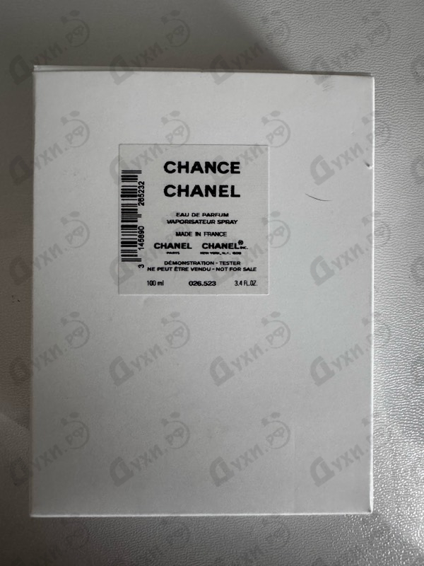 Купить Chance от Chanel