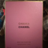 Духи Chance от Chanel