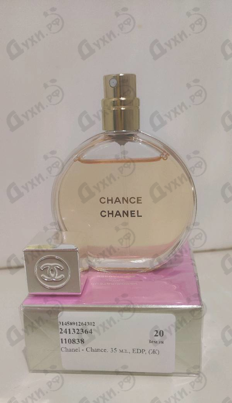 Парфюмерия Chanel Chance