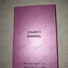 Отзыв Chanel Chance