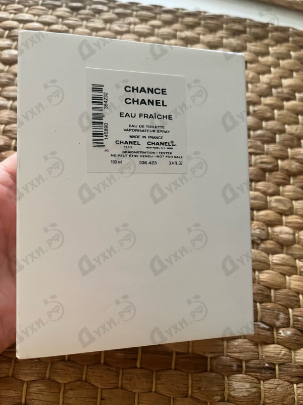 Купить Chance Eau Fraiche от Chanel