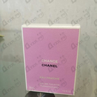 Парфюм Chanel Chance Eau Fraiche