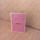 Парфюм Chanel Chance Eau Fraiche