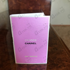 Отзывы Chanel Chance Eau Fraiche