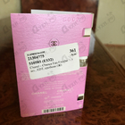 Отзыв Chanel Chance Eau Fraiche