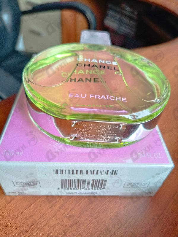 Купить Chance Eau Fraiche от Chanel