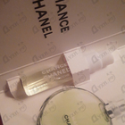 Духи Chance Eau Fraiche от Chanel