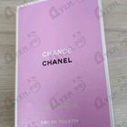 Парфюм Chanel Chance Eau Fraiche