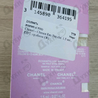 Отзыв Chanel Chance Eau Fraiche
