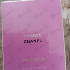 Духи Chance Eau Fraiche от Chanel