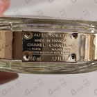 Парфюм Chanel Chance Eau Fraiche