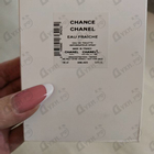 Духи Chance Eau Fraiche от Chanel