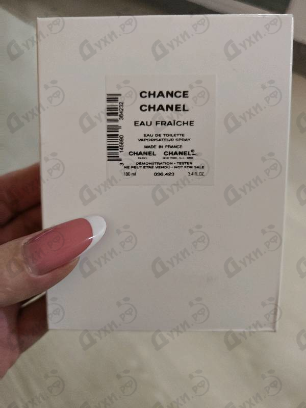 Парфюмерия Chance Eau Fraiche от Chanel