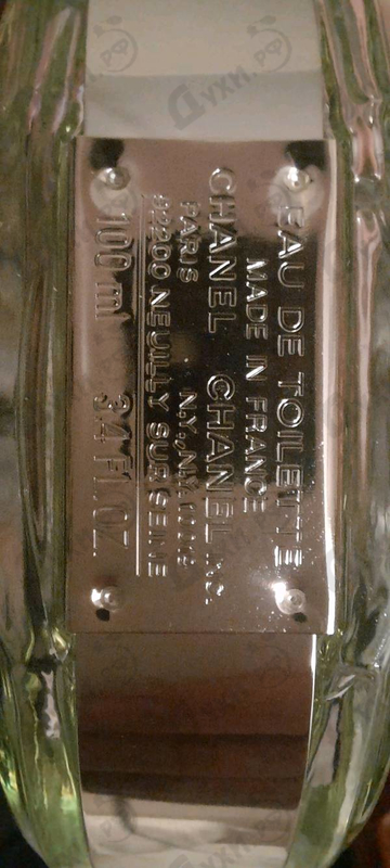 Купить Chance Eau Fraiche от Chanel