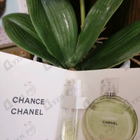 Духи Chance Eau Fraiche от Chanel