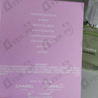 Отзывы Chanel Chance Eau Fraiche