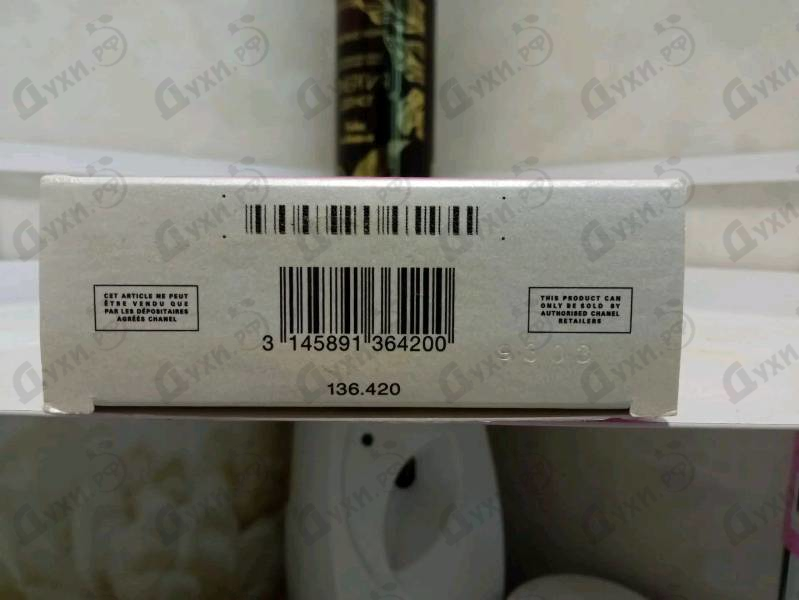 Парфюмерия Chanel Chance Eau Fraiche
