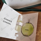 Духи Chance Eau Fraiche от Chanel