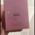 Парфюмерия Chanel Chance Eau Fraiche Парфюмерия Chance Eau Fraiche от Chanel