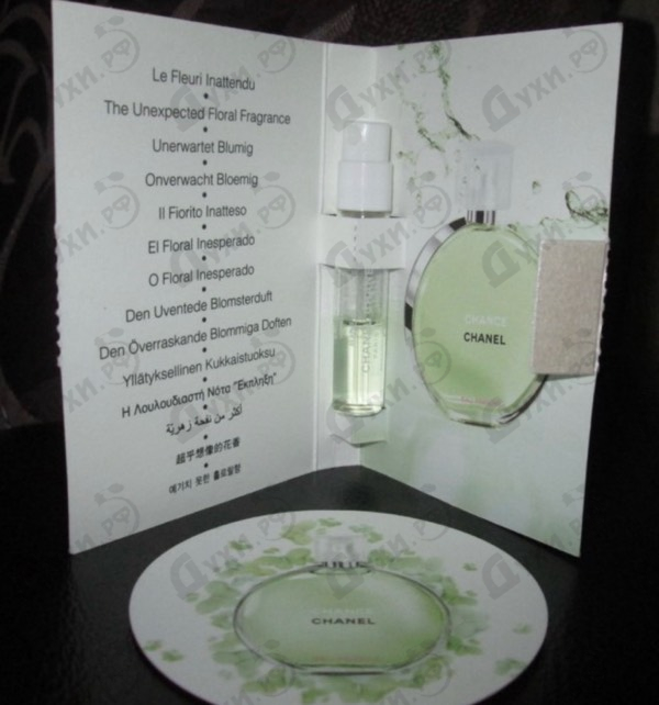 Парфюмерия Chanel Chance Eau Fraiche