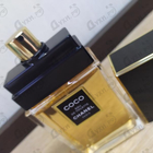 Отзывы Chanel Coco