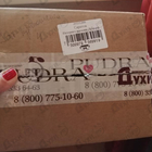 Парфюм Chanel Coco