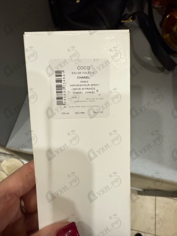 Отзыв Chanel Coco