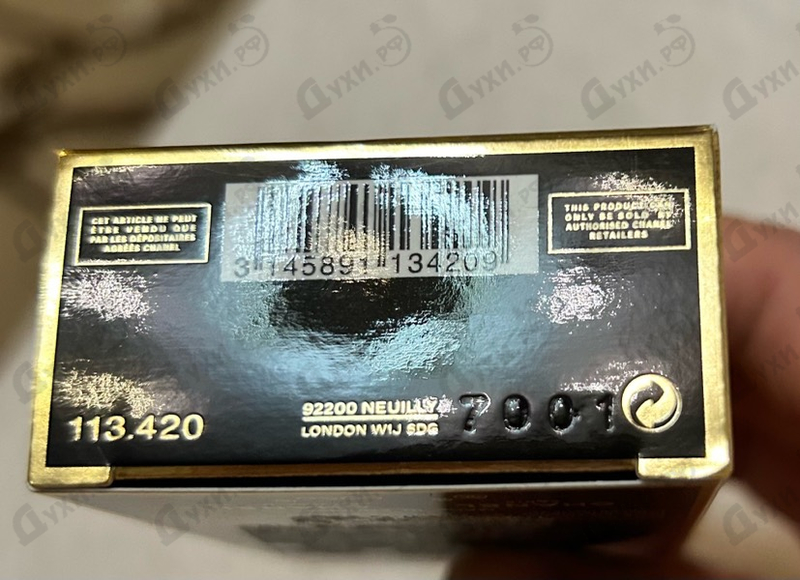 Духи Coco от Chanel