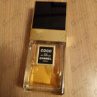 Духи Coco от Chanel