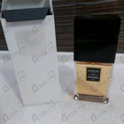 Отзыв Chanel Coco