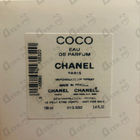 Отзыв Chanel Coco