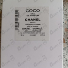 Отзывы Chanel Coco