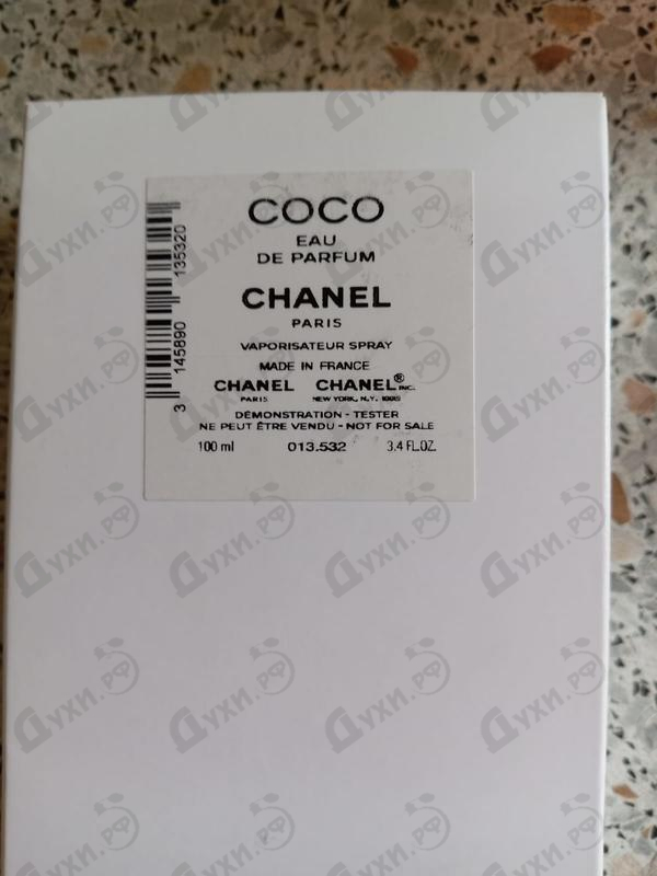 Купить Chanel Coco