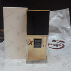 Духи Coco от Chanel