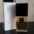 Отзыв Chanel Coco