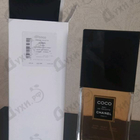Парфюм Chanel Coco
