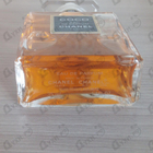 Отзыв Chanel Coco