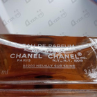 Отзыв Chanel Coco