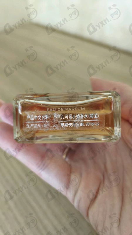 Духи Coco Mademoiselle от Chanel
