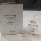 Отзывы Chanel Coco Mademoiselle