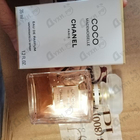 Отзывы Chanel Coco Mademoiselle