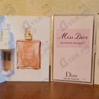 Парфюм Chanel Coco Mademoiselle