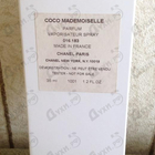 Духи Coco Mademoiselle от Chanel