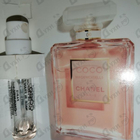Отзыв Chanel Coco Mademoiselle