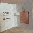 Духи Coco Mademoiselle от Chanel