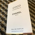 Духи Coco Mademoiselle от Chanel Отзывы Chanel Coco Mademoiselle