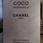 Парфюм Chanel Coco Mademoiselle
