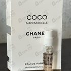 Парфюм Chanel Coco Mademoiselle