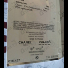 Духи Coco Mademoiselle от Chanel